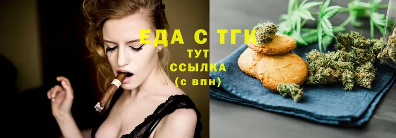 Canna-Cookies марихуана  Вяземский 